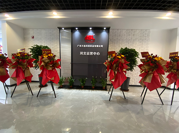 河北運(yùn)營(yíng)中心 河北運(yùn)營(yíng)中心